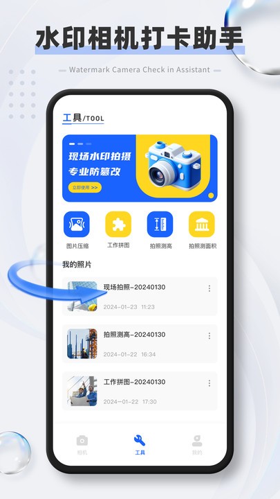 基米希谈领导球队：沟通非常重要 聚餐对于团队精神只是锦上添花